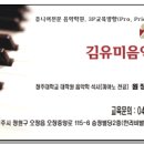 참멋태권도 비봉관 이미지