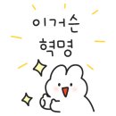 맛땡기는집 이미지