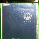 학산중학교 이미지