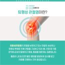 다나아정형외과의원 이미지