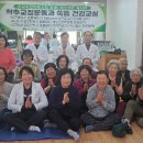 박사보건진료소 이미지