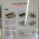 공원샌드위치&분식 - 서산시 부춘3로 53 | 공원샌드위치&분식