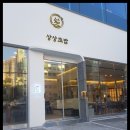 상상초밥 이미지