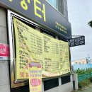 송방고기장터무선점 이미지