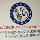 2016년1월26일~~2월14일까지 재정을 올렸습니다 이미지