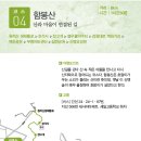부평둘레길 이미지