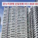 덕계북길 이미지