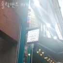 맨즈홀릭