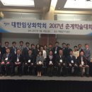 한국바이오래드(주) 이미지