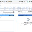 장계시외버스터미널
