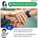 믿음빨래방 이미지