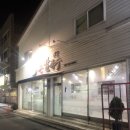 전풍손칼국수