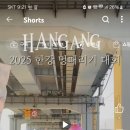 한강법무사 이미지