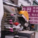 바른간판