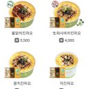 오봉도시락 이미지