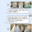 (주)토탈그린 | W-05. 인천 스드메 토탈샵 루아르비 촬영드레스 셀렉 후기