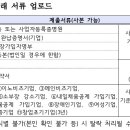 엠에스플랫폼 이미지