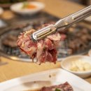 광양 불고기집 이미지