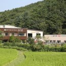 파주 요양원 참다원요양원 - "적성 말굽두리길, 진짜 다 있는 시설 후기"