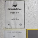 과학수학원 - 강릉시 연당길 63 | 과학수학원
