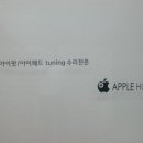 애플하우스 이미지