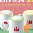 할리스강변역점