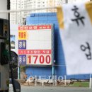 강화에너지 주유소 이미지