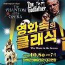 태백문화예술회관 대공연장