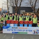용산축산 농민신문