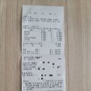 불막열삼진해 - 창원시 진해구 용원서로39번길 17 | 진해 남문 삼겹살, 막창구이 불막열삼 방문 후기