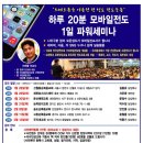 강월초교 이미지