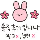 피자스쿨만리점 이미지