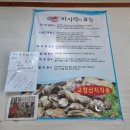 고창참바지락전문점 이미지
