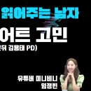 김용태내과의원 비온뒤