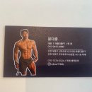 아름다훈PT 이미지