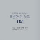 안다르 - 청주시 흥덕구 직지대로 308 | 안다르