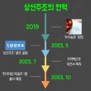 상선농장 이미지