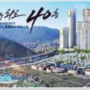 경동리인아파트경로당 이미지