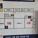 경포블루비치펜션 이미지