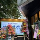 보배반점 부산시청점 이미지