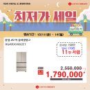은평롯데몰하이마트 네이버블로그