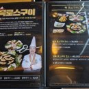 복터진집 이미지