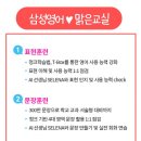 인천백운초등학교 이미지