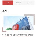 주식회사 동서식자재 네이버블로그