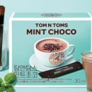 민트초코(Mint choco) 네이버블로그