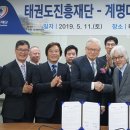 계명태권도 이미지