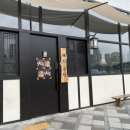 나성동_국세청앞 네이버블로그