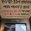 제일프리패스 | [을지로 맛집] 산청숯불가든 임산부 프리패스 후기 평일 4시 30분 방문