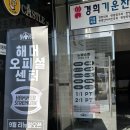 노비스 짐 입암본점 | [강릉헬스장] 강릉 24시간 헬스장 기구 좋은 '노비스짐 입암본점'💪🏻