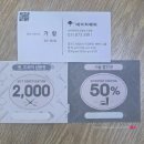 의정부역 | 의정부염색 잘하는곳 추천 네이처헤어 의정부역점 후기